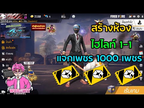 ฟีฟาย