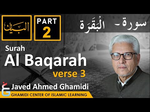 AL BAYAN - Surah AL BAQARAH - Part 2 - Verse 3 - Javed Ahmed Ghamidi