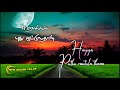 Puthu Rottulathan Lyrical Video Song L Meera