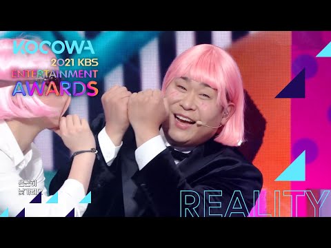2 Days & 1 Night - Shy Ddoong l 2021 KBS Entertainment Awards Ep 1 [ENG SUB]