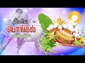 Happy Pongal Whatsapp Status 2023 Happy Pongal Wishes In Tamil Pongal Whatsapp Status 2023
