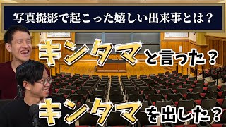 答えより下ネタを言いたくなるクイズ【うんちくエウレーカクイズ4】#121