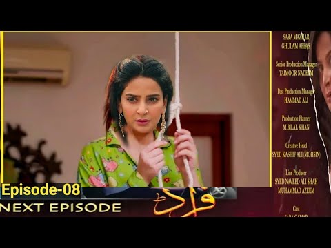 Fraud Next Episode 8 | Promo Teaser | ARY digital Drama Review by Mg info Tv