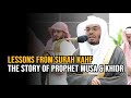 Lessons from Surah Kahf | Powerful Quran Recitation | Sheikh Yasser Dossary