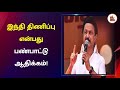 ஆங்கிலம் கற்பதில் அடிப்படை நியாயம் இ