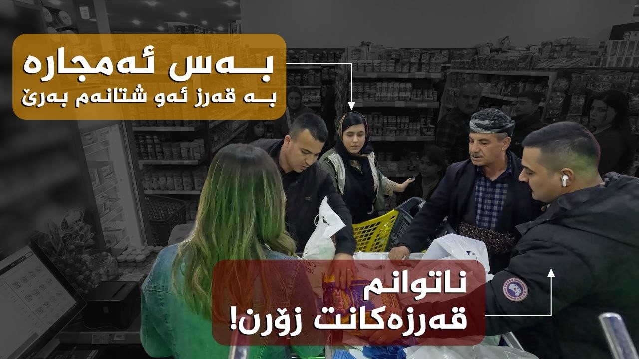 ڤیدیۆ | هەڵوێست _ وەرزی دووەم، ئەڵقەی 27
