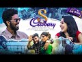 SILK CADBURY 4K With LYRICS Subtitle FULL SONG GANA GOWTHAM D Music DAVID M4L