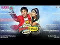 Ajab Prem Ki Ghazab Kahani Full Movie Songs Jukebox Ranbir Kapoor Katrina Kaif Pritam Playlist