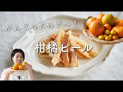 オレンジピールティーは体重を減らしますか?レシピとヒント