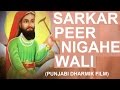 Sarkar Peer Nigahe Wali Full Punjabi Devotional Movie I T Series Bhakti Sagar