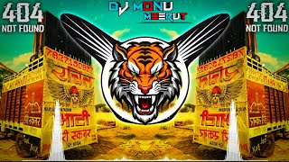 Download lagu Holi Khele Masane Me Dj Remix Song | New 💥 Edm Vibration Mix Song | Dj Lux Dj Monu Meerut 😈 mp3