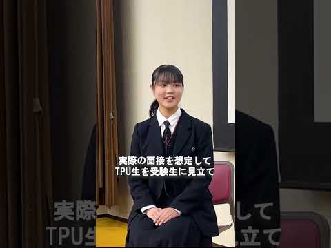 【#総合型選抜】 体験会に参加すると当日の点数に10点加点！？　#shorts #入試