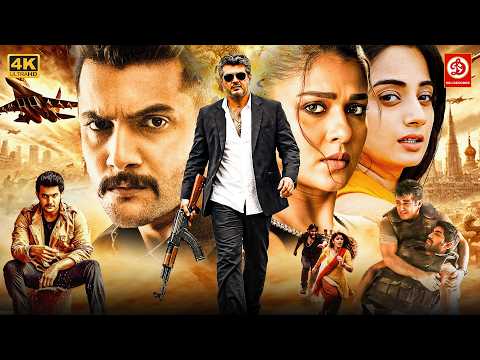 Ajith Kumar (HD) - New Released Full Hindi  Movies | New South Blockbuster Action Movie