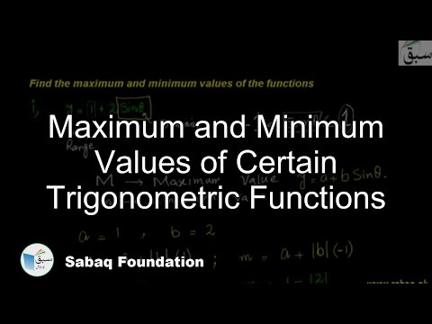 Maximum and Minimum Values of Certain Trigonometric Functions, Math Lecture | Sabaq.pk