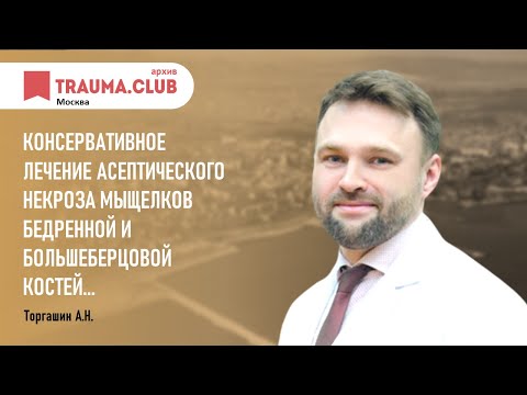 Второй позвонок грудного отдела Как снять боль в суставах пальцев рук народными средствами
