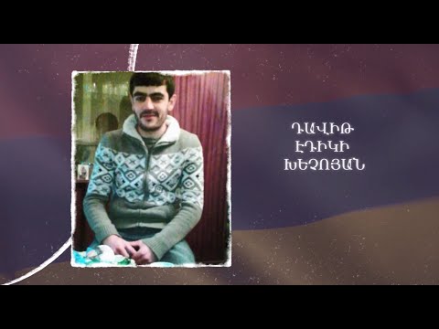 Ձեզ բացակա չենք դնի․ Դավիթ  Խեչոյան