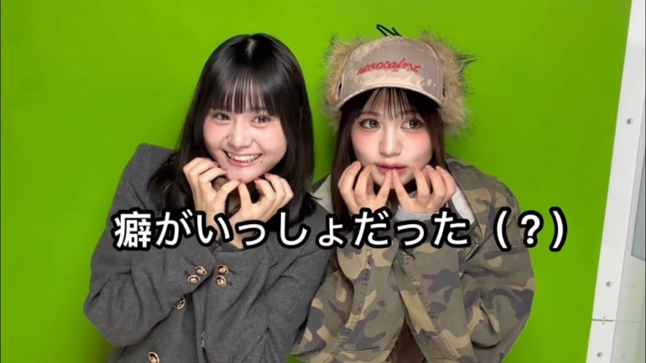 2025最後のめいもか動画あった