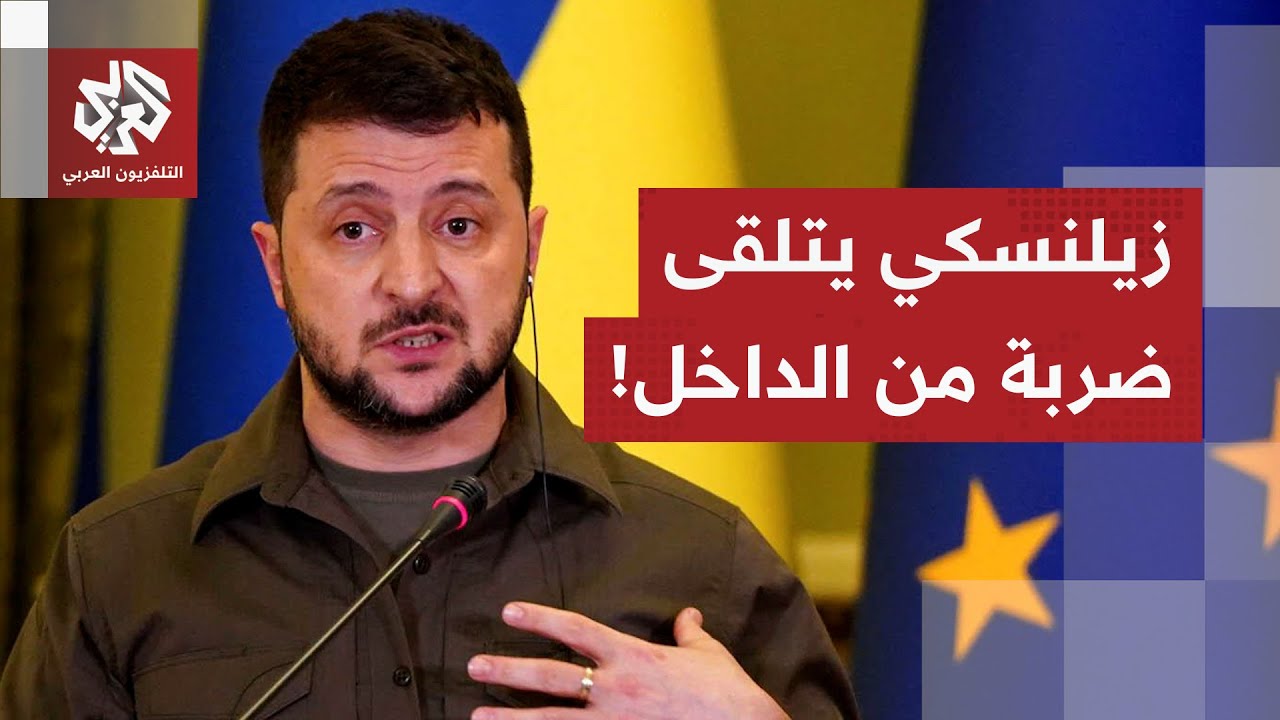 فضيحة كبرى في أوكرانيا.. حليف زيلنسكي يواجه تهم فساد خطيرة باختلاس 100 مليون يو