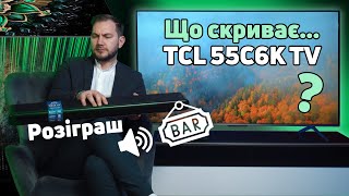 TCL 98C6K - відео 2