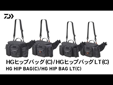 Daiwa HG Hip Bag Gray and Orange