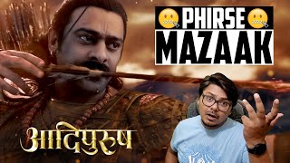 Adipurush ACTION TRAILER review | Yogi Bolta Hai