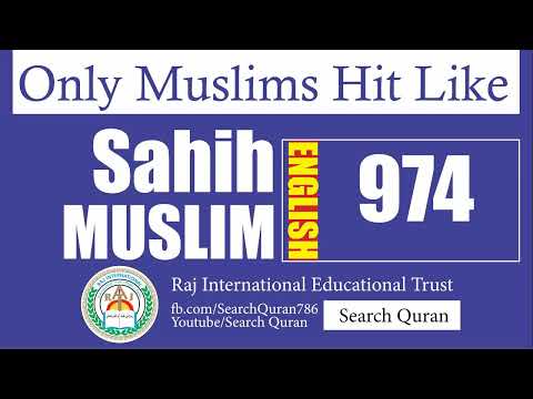 Sahih Muslim 974 English Muslim Sharif Hadith No 974