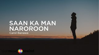 Saan Ka Man Naroroon - Carol Banawa (Lyrics)
