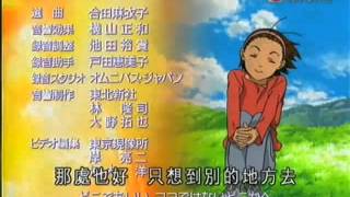 焼きたて ジャぱん Ed تحميل اغاني مجانا