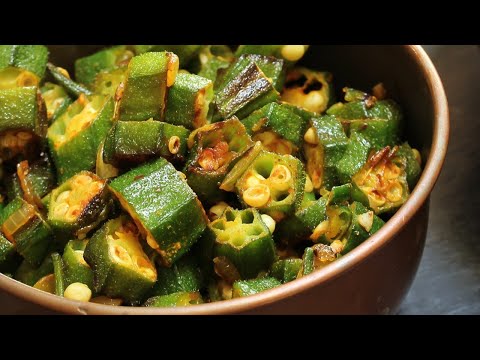 download lagu mp3 mp4 Sambal Lady Finger Recipe, download lagu Sambal Lady Finger Recipe gratis, unduh video klip Sambal Lady Finger Recipe