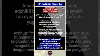 Download lagu Doa kesembuhan untuk orang yang sakit #shorts #doa #allah #status #islam mp3