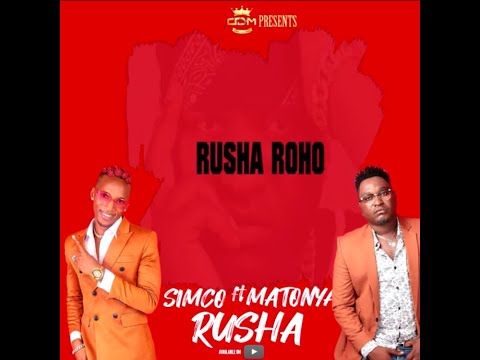 SIMCO FT  MATONYA - RUSHA (Official Lyrics Video)