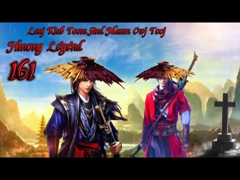 Lauj Kiab Toom And Maum Cwj Tooj The Hmong Legend Part(161)..1/6/2022