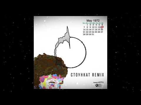 Thomas Mraz x Стоункат - May 13 (Remix)