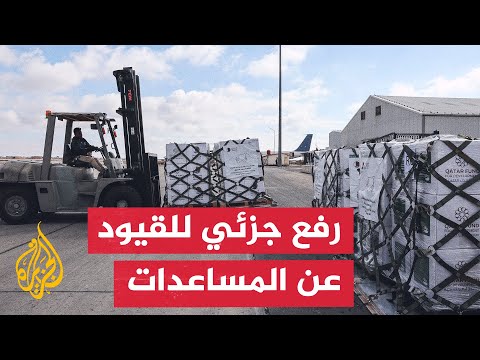 إدارة بايدن تعتزم تخفيف القيود عن المساعدات الإنسانية إلى سوريا