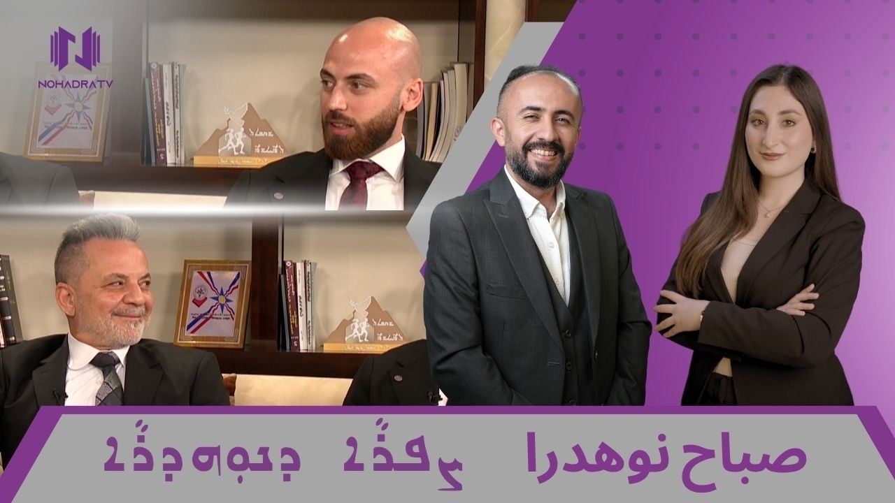 صباح نوهدرا | الحلقة 33 | صحة الأسنان... معلومات تهم كل عائلة