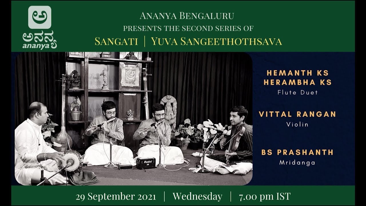 Ananya Yuva Sangeethotsava | Hemanth K S and Herambha KS | Vittal Rangan B | B S Prashanth