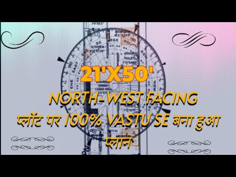 21x50 north west facing house plan vastu l northwest house plan as per vastushastra vastu floor plan