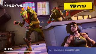 【FORTNITE】ソロで10回優勝するまでやめられまーせん！！【ライブ配信】