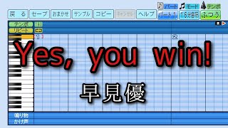 【パワプロ2023】応援曲　Yes, you win! (阪急ブレーブス イメージソング)　【早見 優】