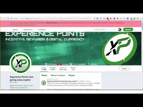 Новости Pos Mining 17 08 18 выпуск14