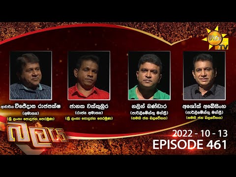 Hiru TV