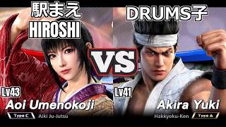 [VF5 REVO] #1 Aoi vs Akira | Intense Defensive Reads & Combos!