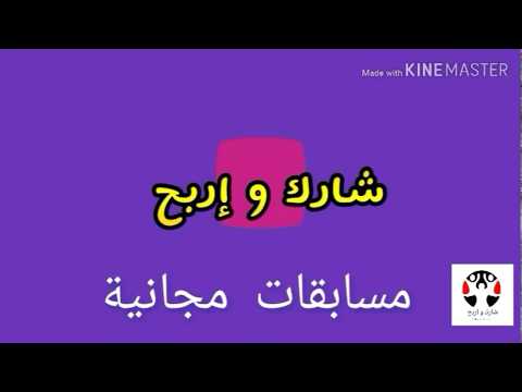 مسابقة لربح 4 هواتف من شركة Doogee  2020