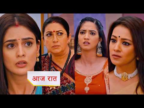 Kyunki Saas Bhi Kabhi Bahu Thi NEW PROMO 12th Feb Today Episode | Angads shocking decision