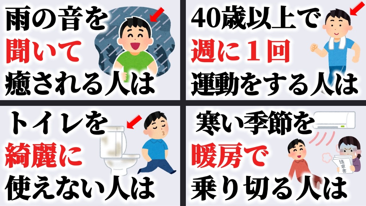 【雑学】誰かに話したくなる面白い雑学まとめ[60]