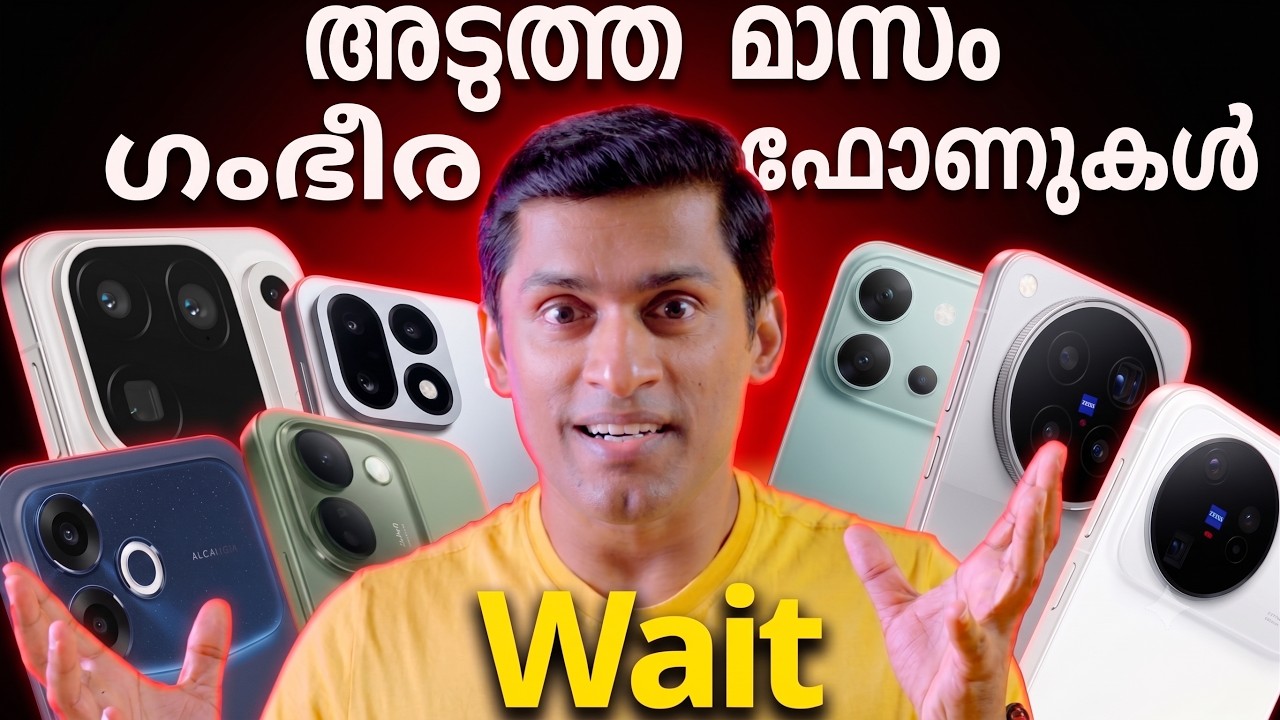 Upcoming Smartphones in October 2026🔥 8000mAh ബാറ്ററിയും 200MP ക്യാമറയും! 😱. Triple 200MP Camera