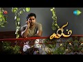 Salim Kadavul Ennai Full Audio Ulagam Nee Vijay Antony Aksha Pardasany
