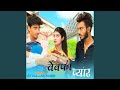 Bewafa Pyarr