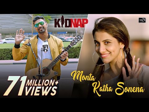 Monta Katha Sonena | Kidnap | Dev | Rukmini Maitra | Goldie Sohel | Palak Muchhal | Jeet Gannguli