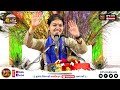 बांस की बसुरिया पे घणो इतरावे Bans Ki Basuriya Pe Gh